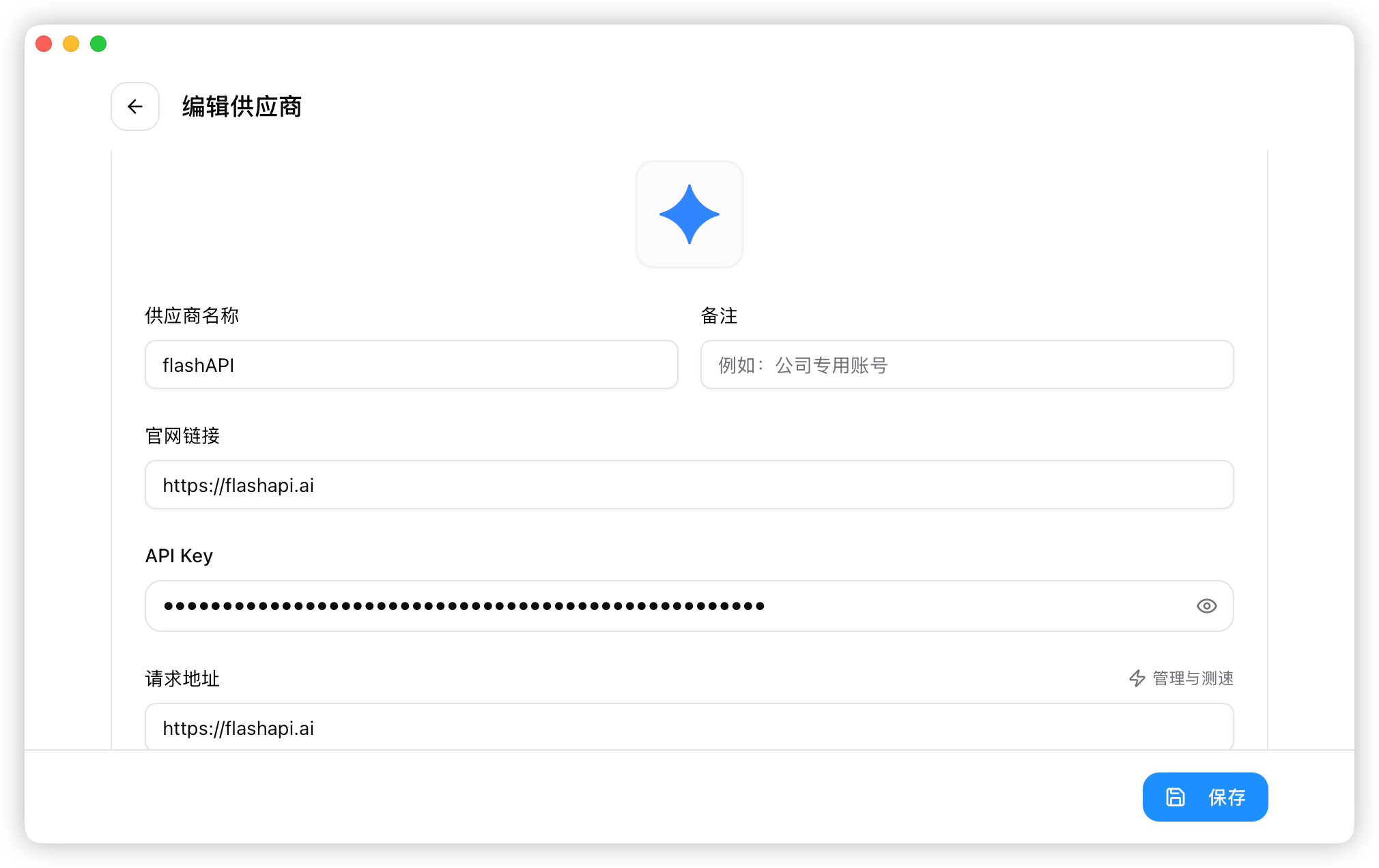 CC-Switch 添加 Gemini CLI 配置